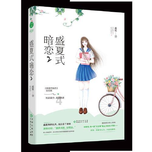 百年前一项国家性种族优化计划,时间长达六十一年,十万个孩子